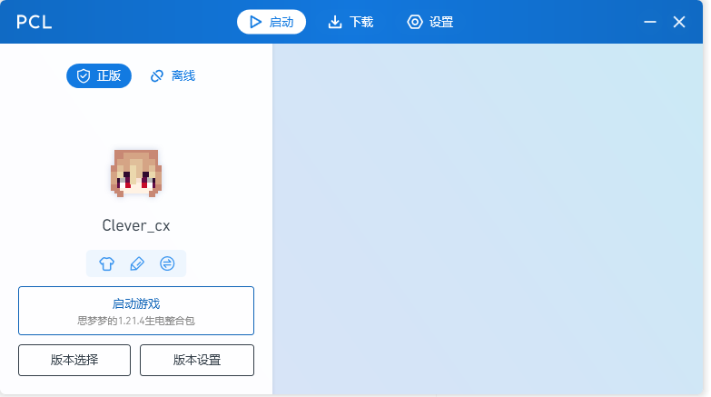评论图片-三明治官网