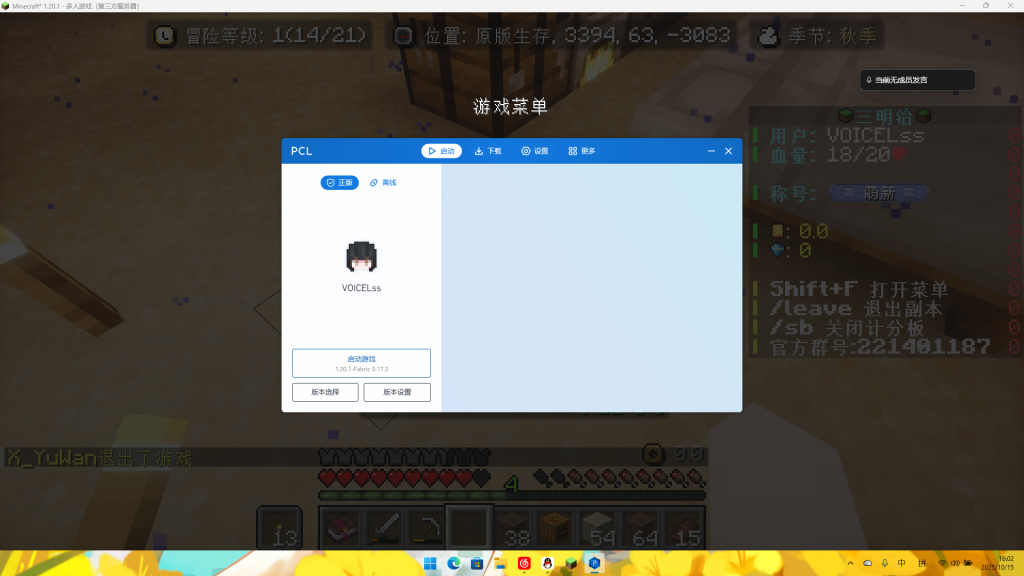 评论图片-三明治官网