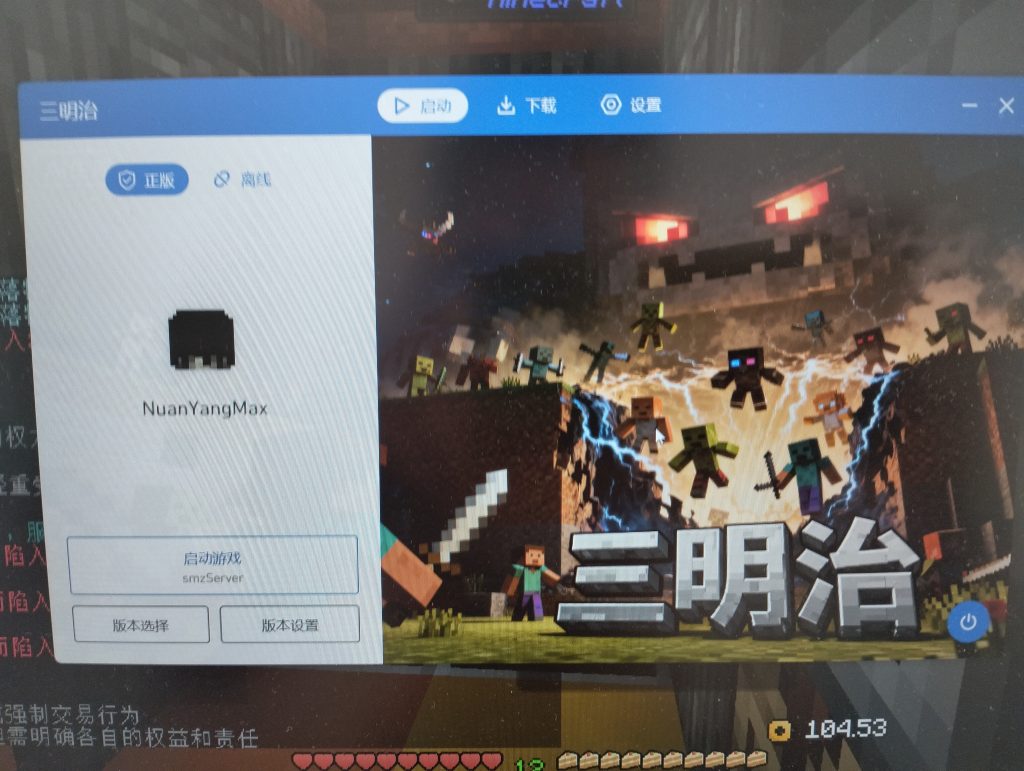 评论图片-三明治官网