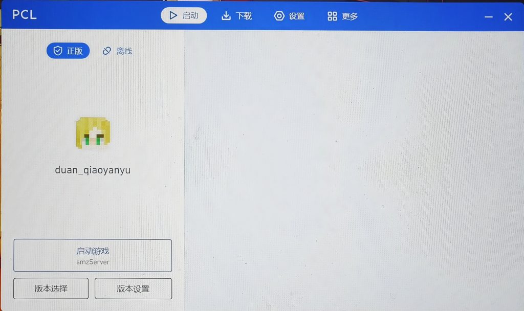 评论图片-三明治官网