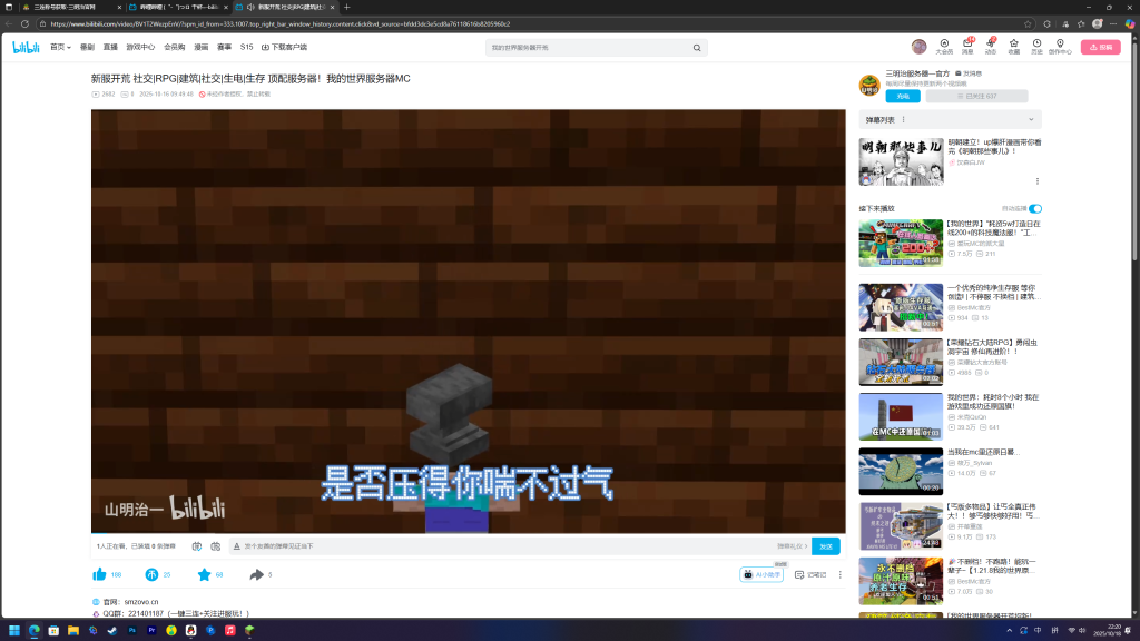 评论图片-三明治官网