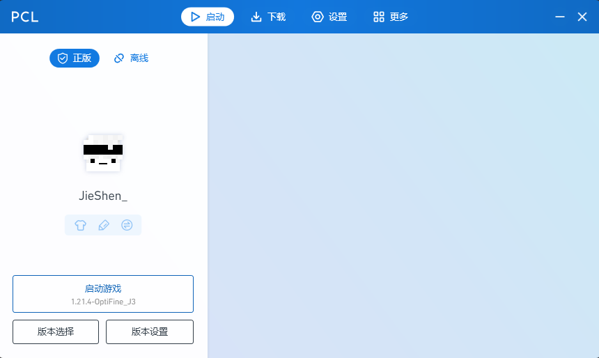评论图片-三明治官网