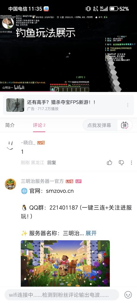 评论图片-三明治官网
