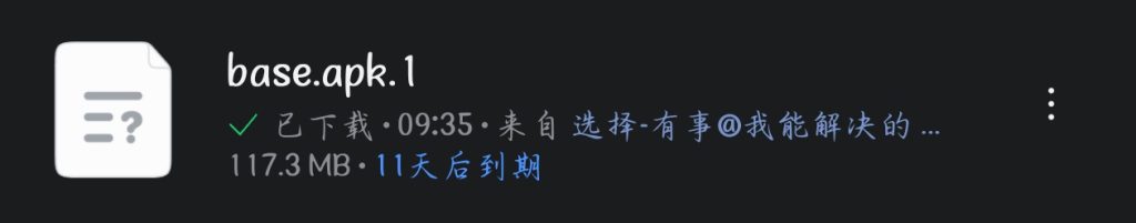 Screenshot_20251026_093847