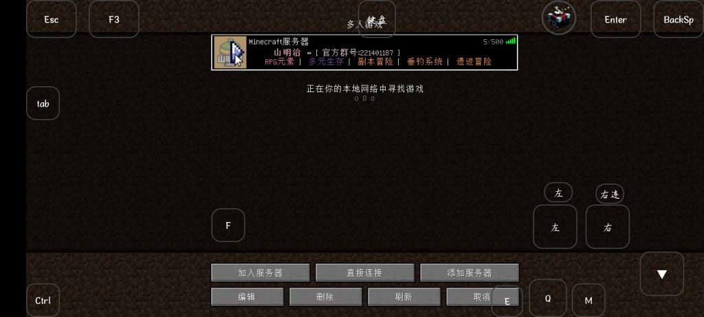 Screenshot_20251026_103529_com.tungsten.fcl