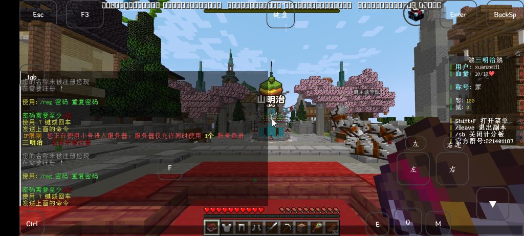 Screenshot_20251026_104504_com.tungsten.fcl