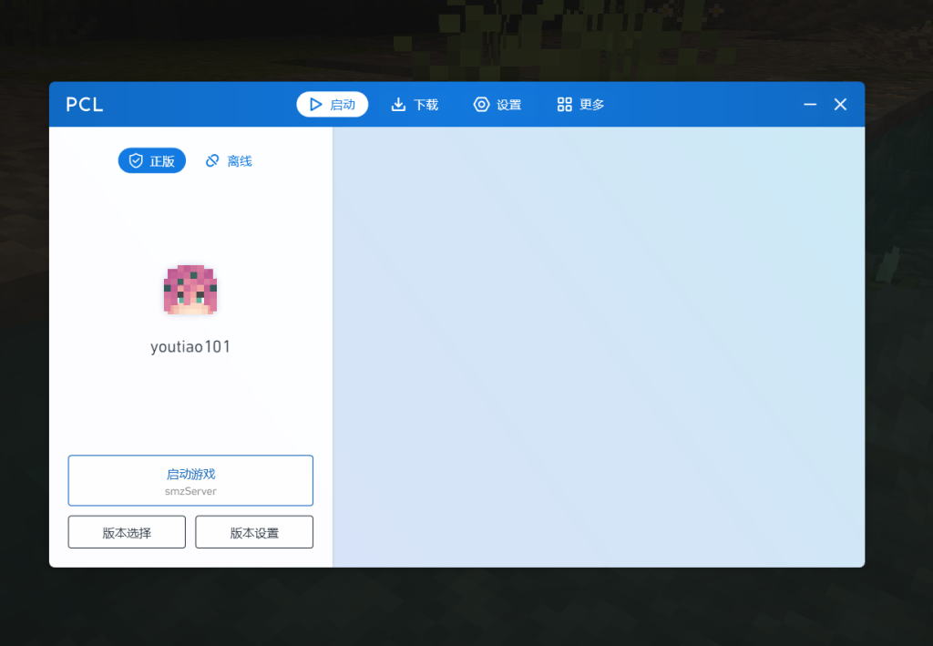 评论图片-三明治官网