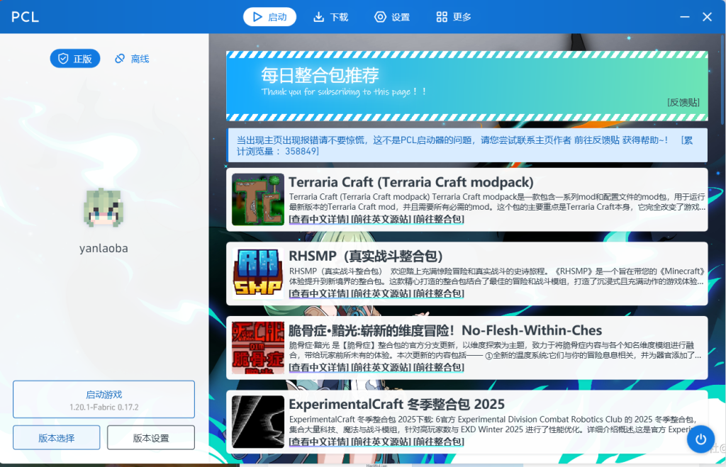 评论图片-三明治官网