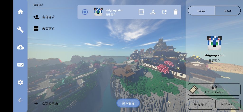 评论图片-三明治官网