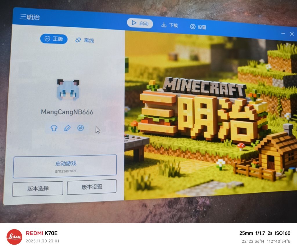 评论图片-三明治官网