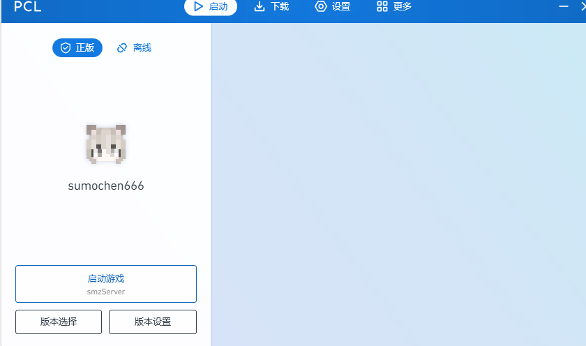 评论图片-三明治官网