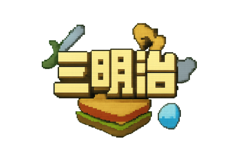 申诉/举报-三明治官网