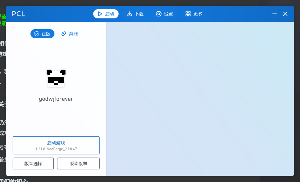 评论图片-三明治官网