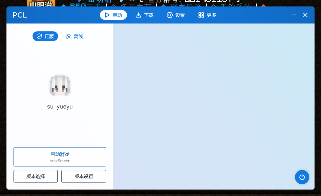 评论图片-三明治官网