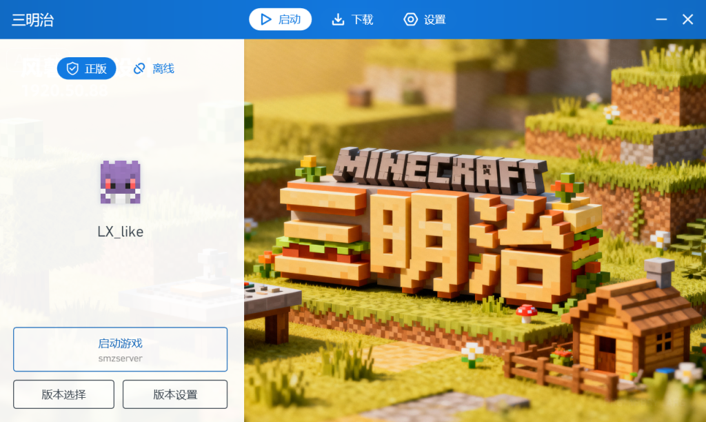 评论图片-三明治官网