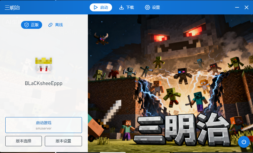 评论图片-三明治官网