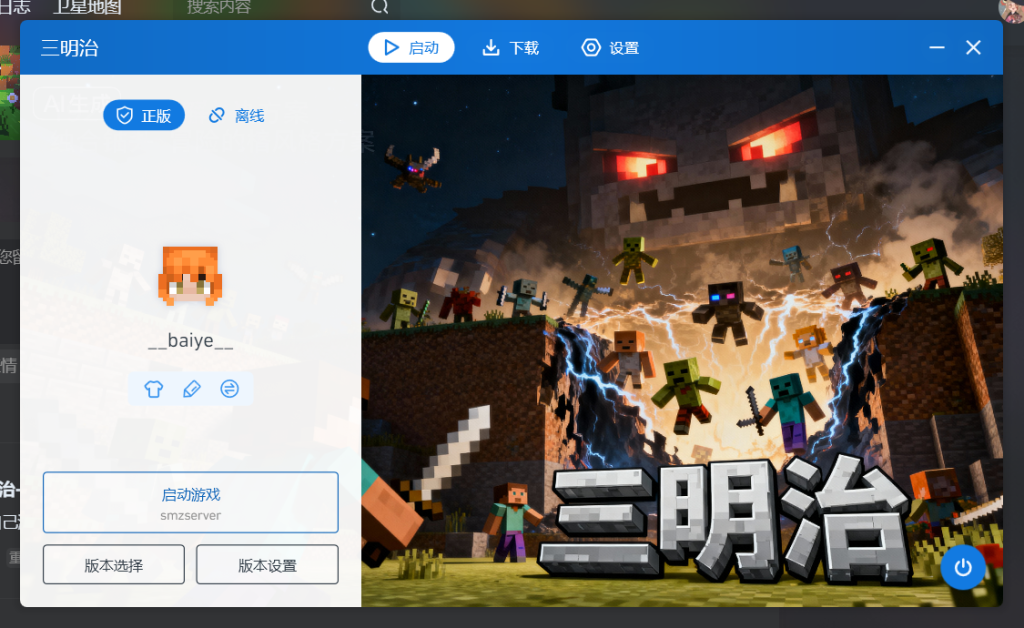 评论图片-三明治官网