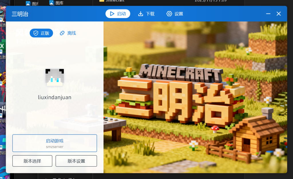 评论图片-三明治官网