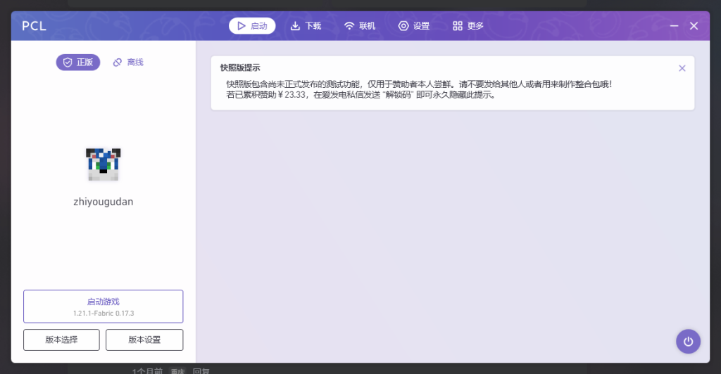 评论图片-三明治官网