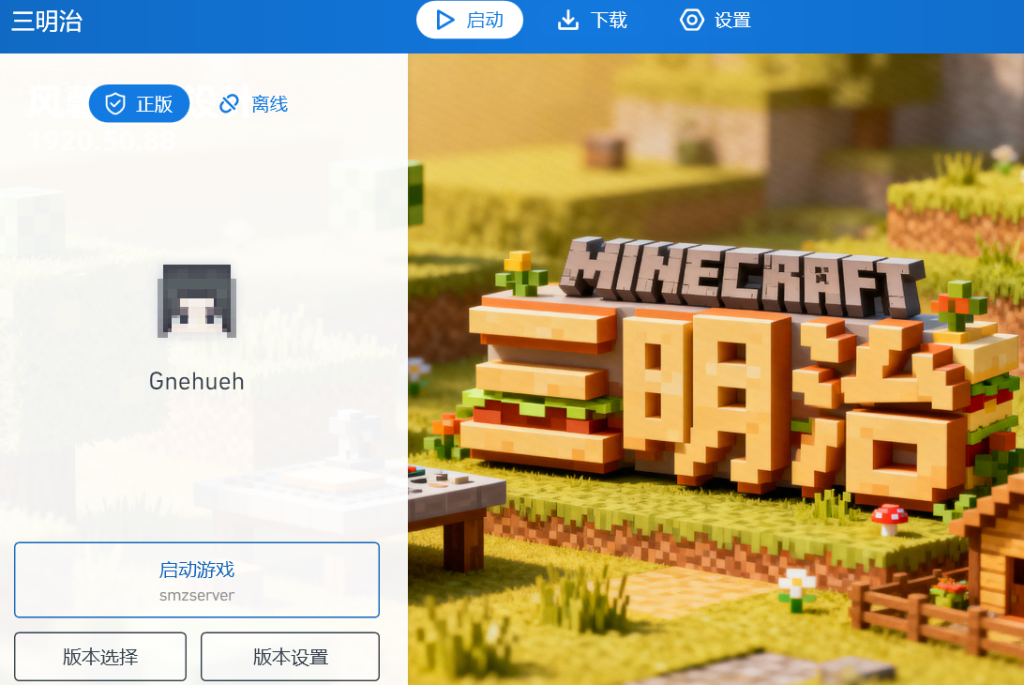 评论图片-三明治官网