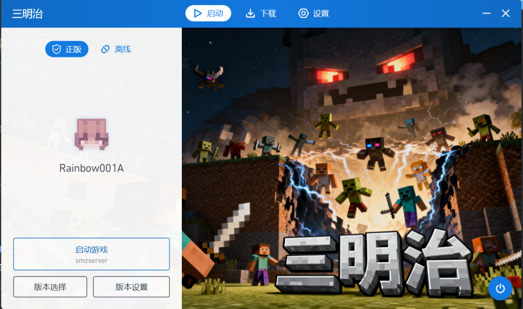 评论图片-三明治官网