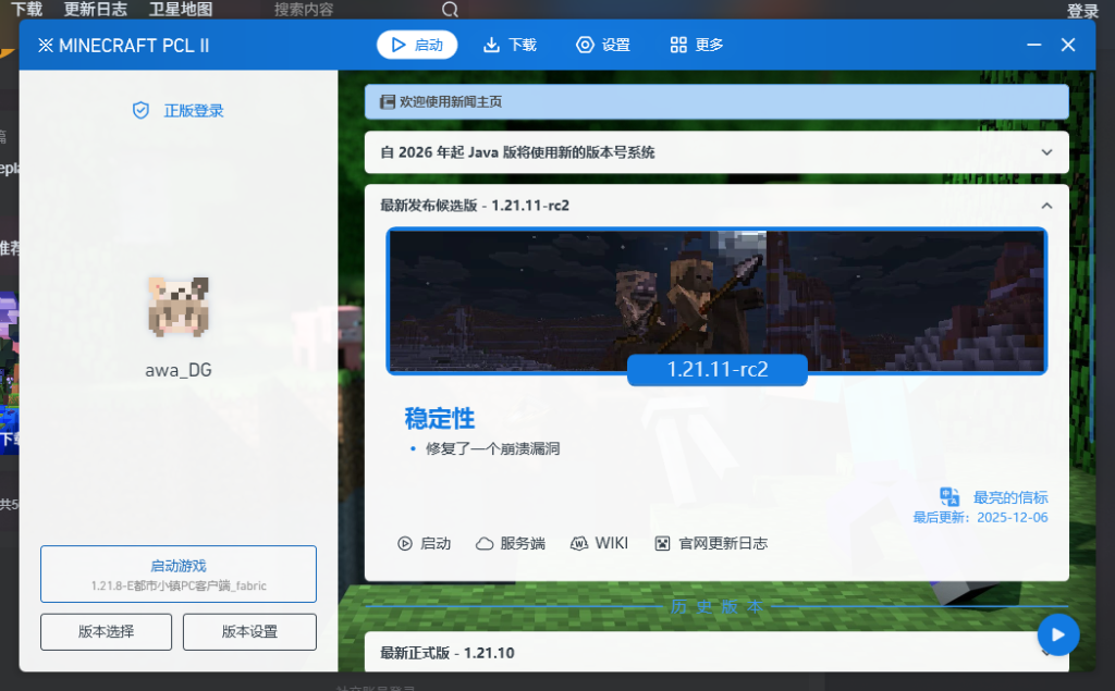 评论图片-三明治官网