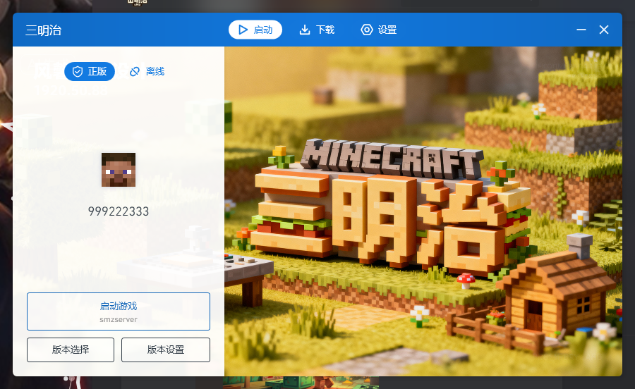 评论图片-三明治官网