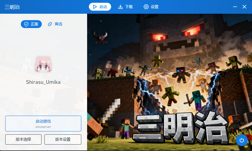 评论图片-三明治官网