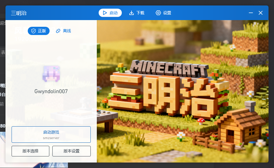 评论图片-三明治官网