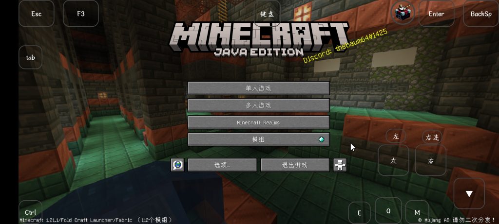 Screenshot_20251207_211314_com.tungsten.fcl