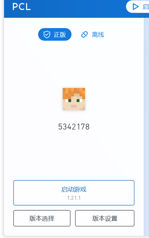 评论图片-三明治官网