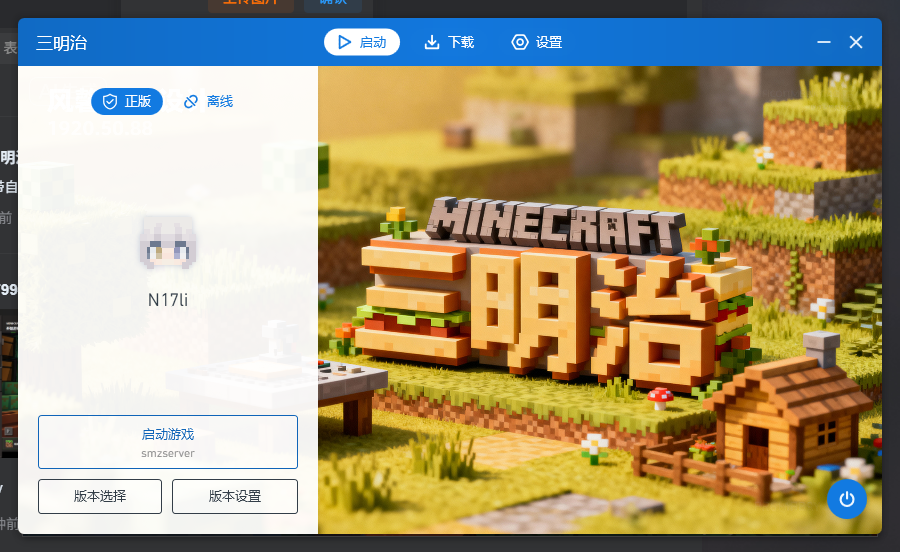 评论图片-三明治官网