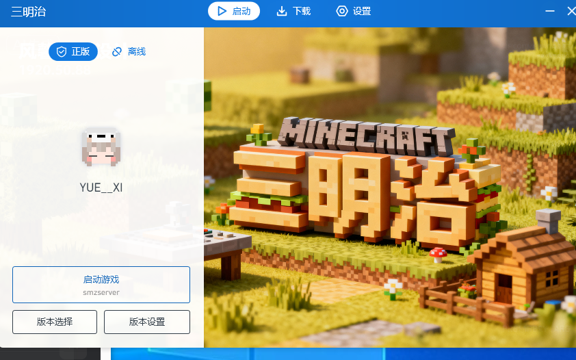 评论图片-三明治官网