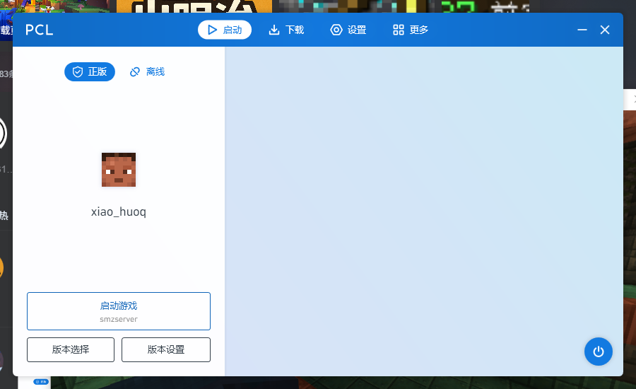 评论图片-三明治官网