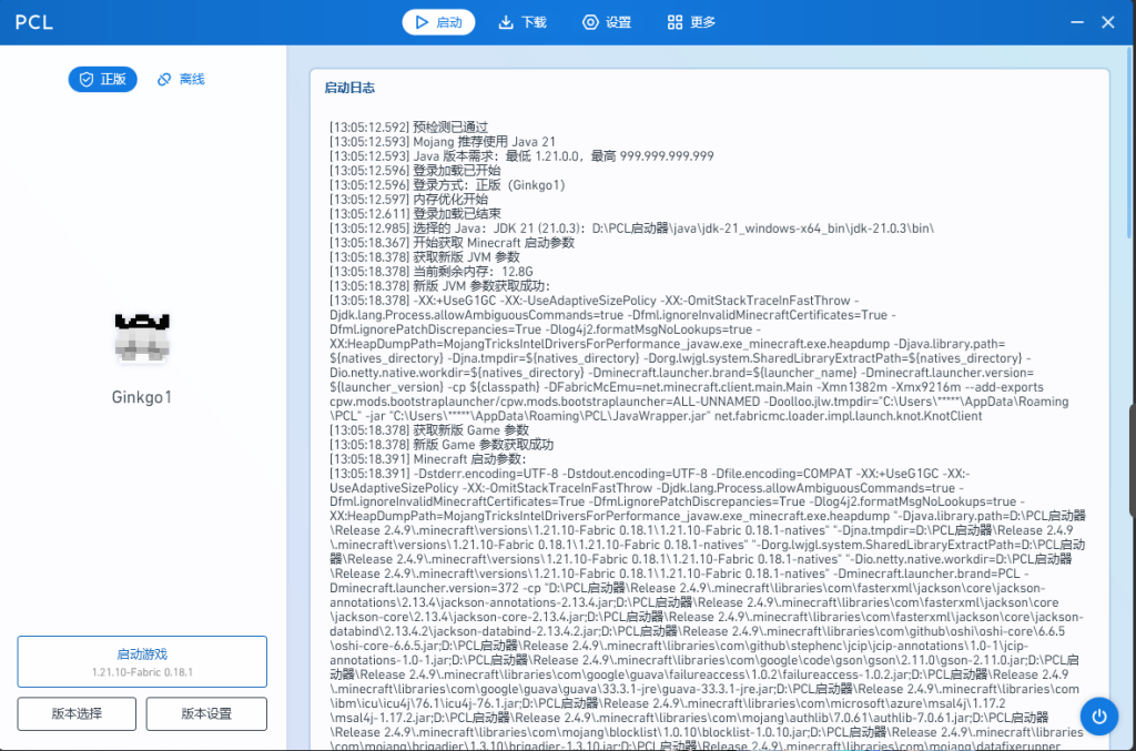 评论图片-三明治官网