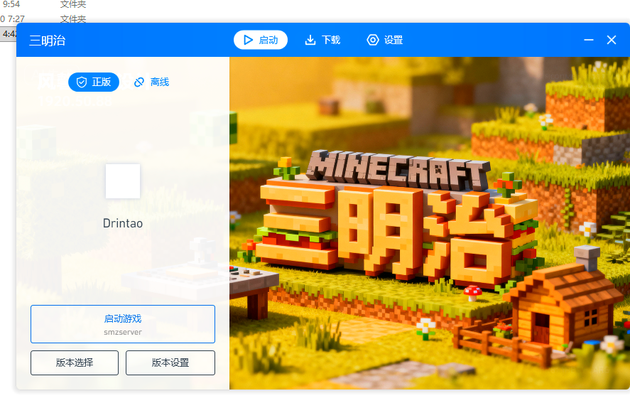 评论图片-三明治官网